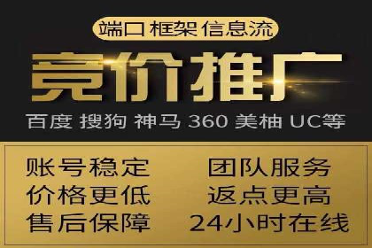 百度SEM代运营案例精选：精准营销效果显著