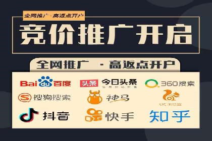 SEM开户实操：从账户管理到数据分析