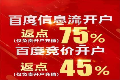 百度推广代运营案例：效果显著的企业案例